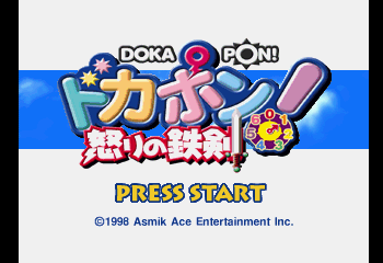 Dokapon! Ikari no Tekken